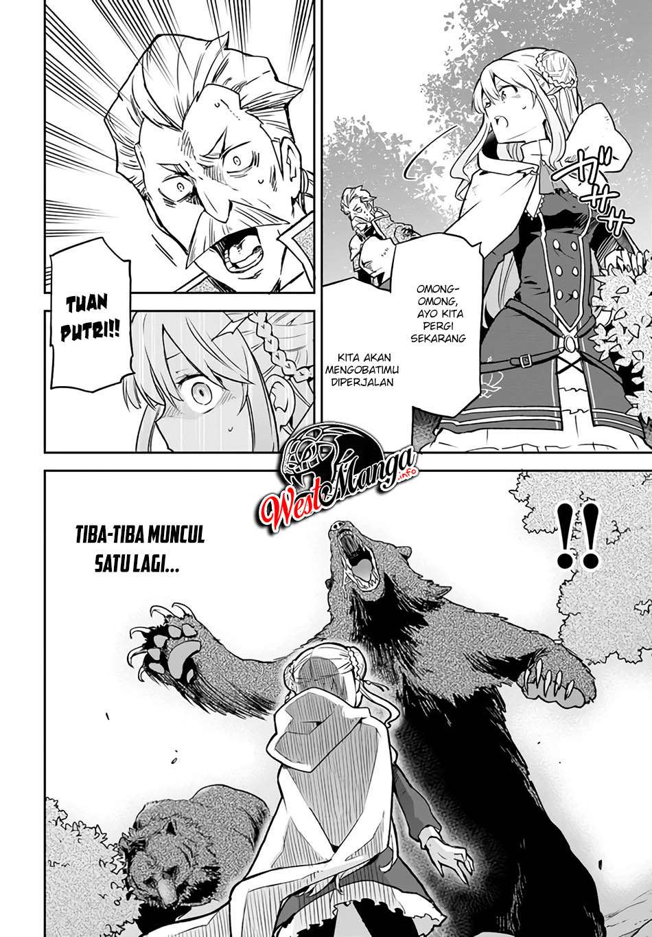 Henkyou Gurashi no Maou, Tensei shite Saikyou no Majutsushi ni naru ~Aisarenagara Nariagaru Moto Maō wa, Ningen o Shiritai~